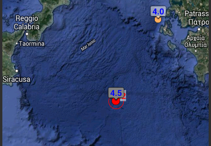 Terremoto mare Ionio meridionale 