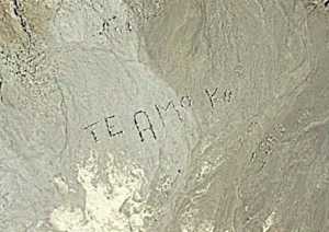La scritta "Te Amo John" che appare nel cratere di Vulcano, alle Eolie (secondopianonews.it)