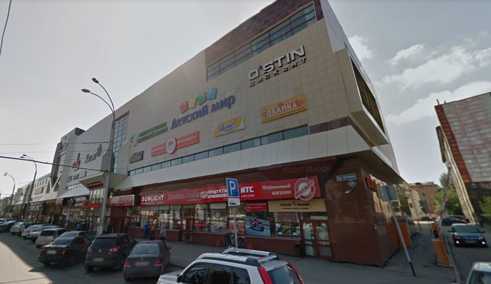 Centro commerciale Kemerovo